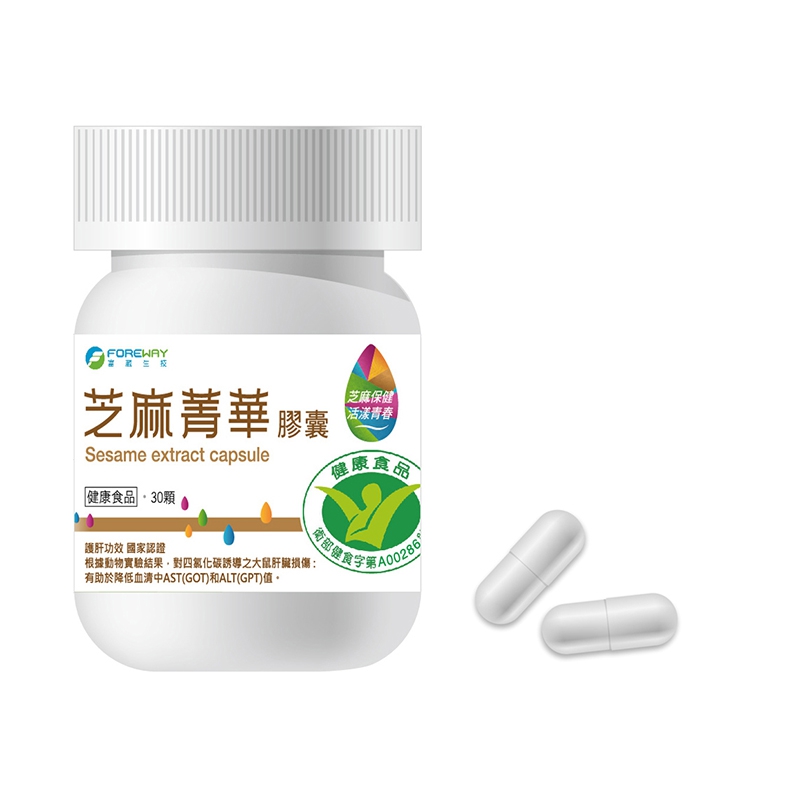 SESAMIN CAPSULE SESAMIN CAPSULE FLAVOR FULL FOODS INC sesamin-capsule-sesamin-capsule-flavor-full-foods-inc